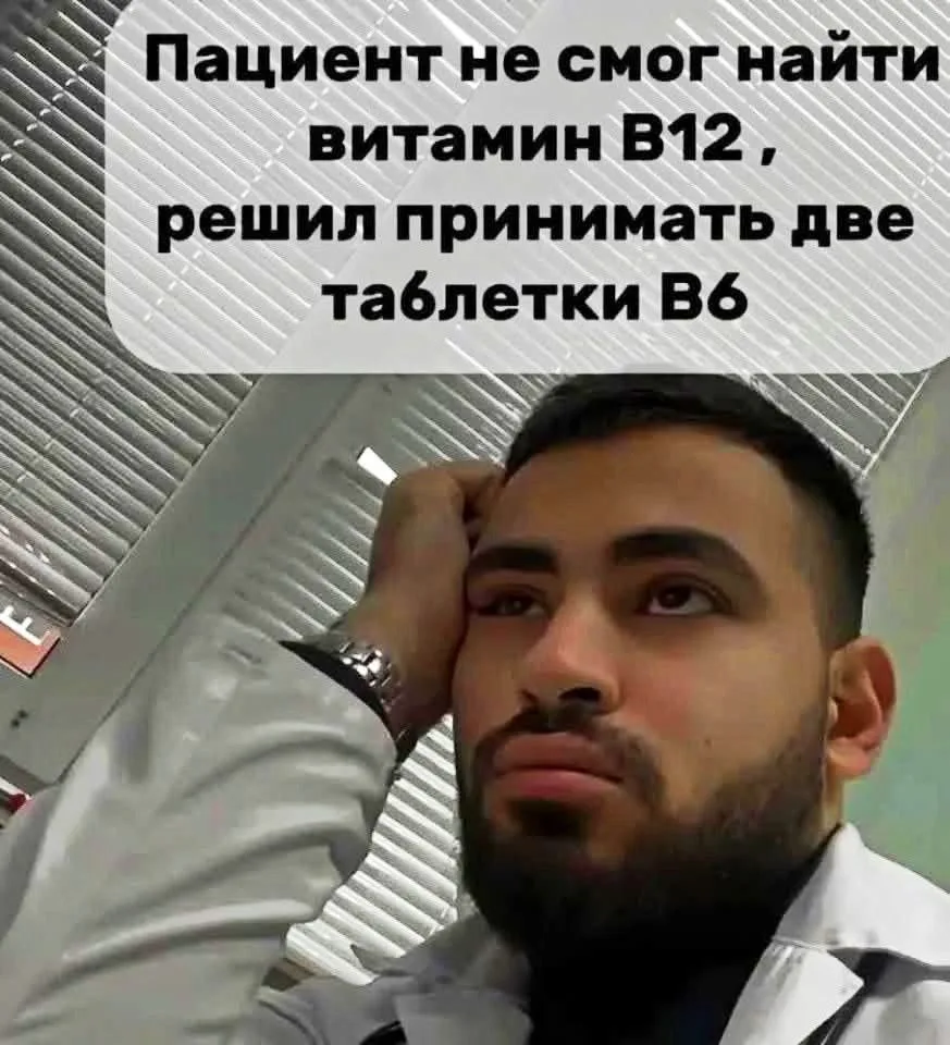 Виды анемий: краткий ликбез (или почему железо — не панацея)