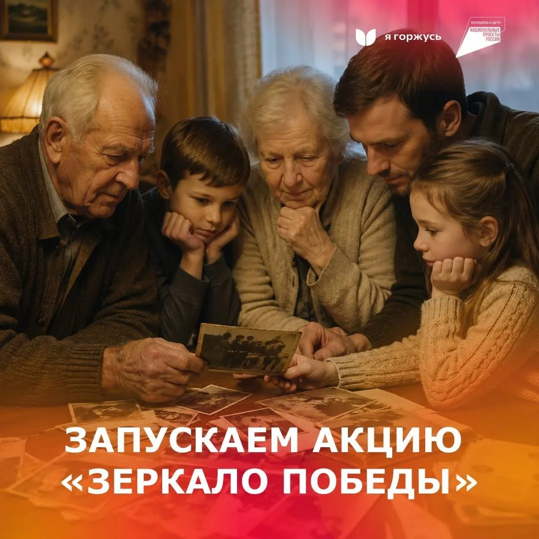 🚩Приглашаем студентов и сотрудников  принять участие во всероссийских акциях   📌«История в кадре» - 