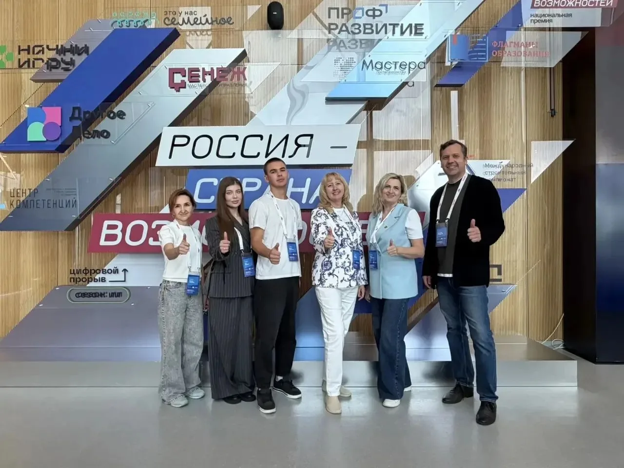 Наш специалист в эти дни работает на федеральной площадке: начальник отдела по делам мо...