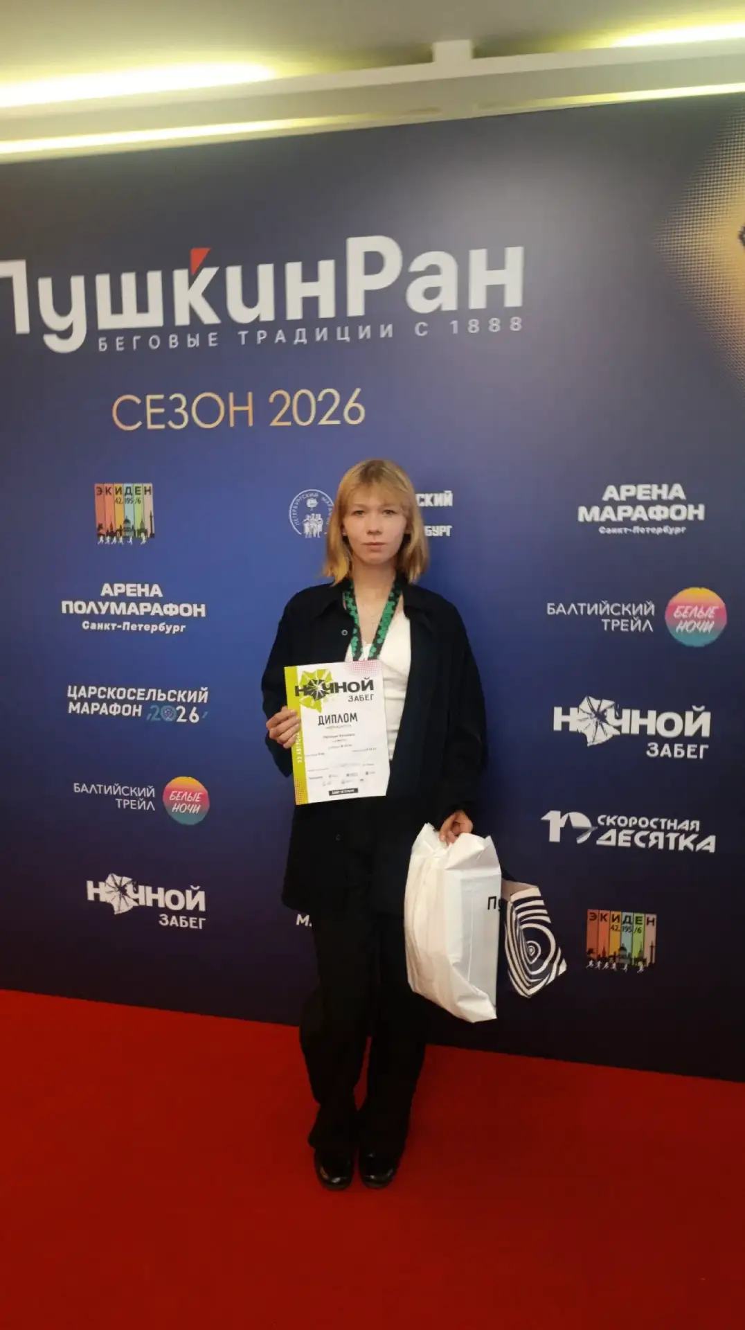 Награда нашла своего героя! 🎉