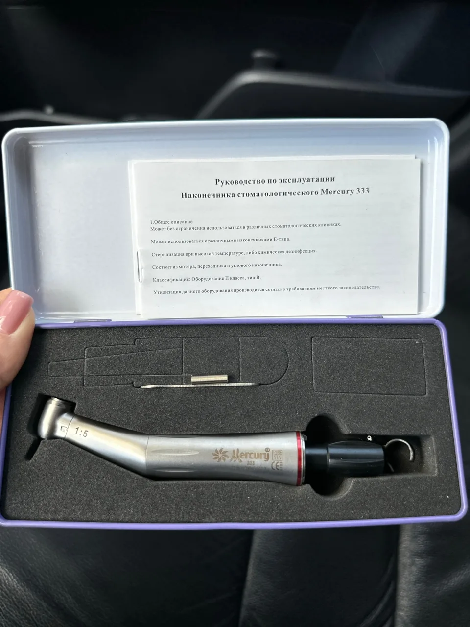 Недавно к нам обратились с запросом на наконечник Mercury. Несмотря на то, что в работе...