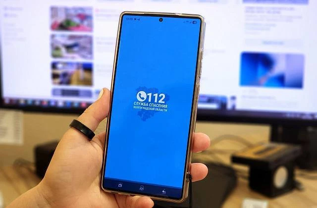 1014 жителей Волгоградской области зарегистрировались в приложении «112 ВО»📱

Новый цифровой сервис