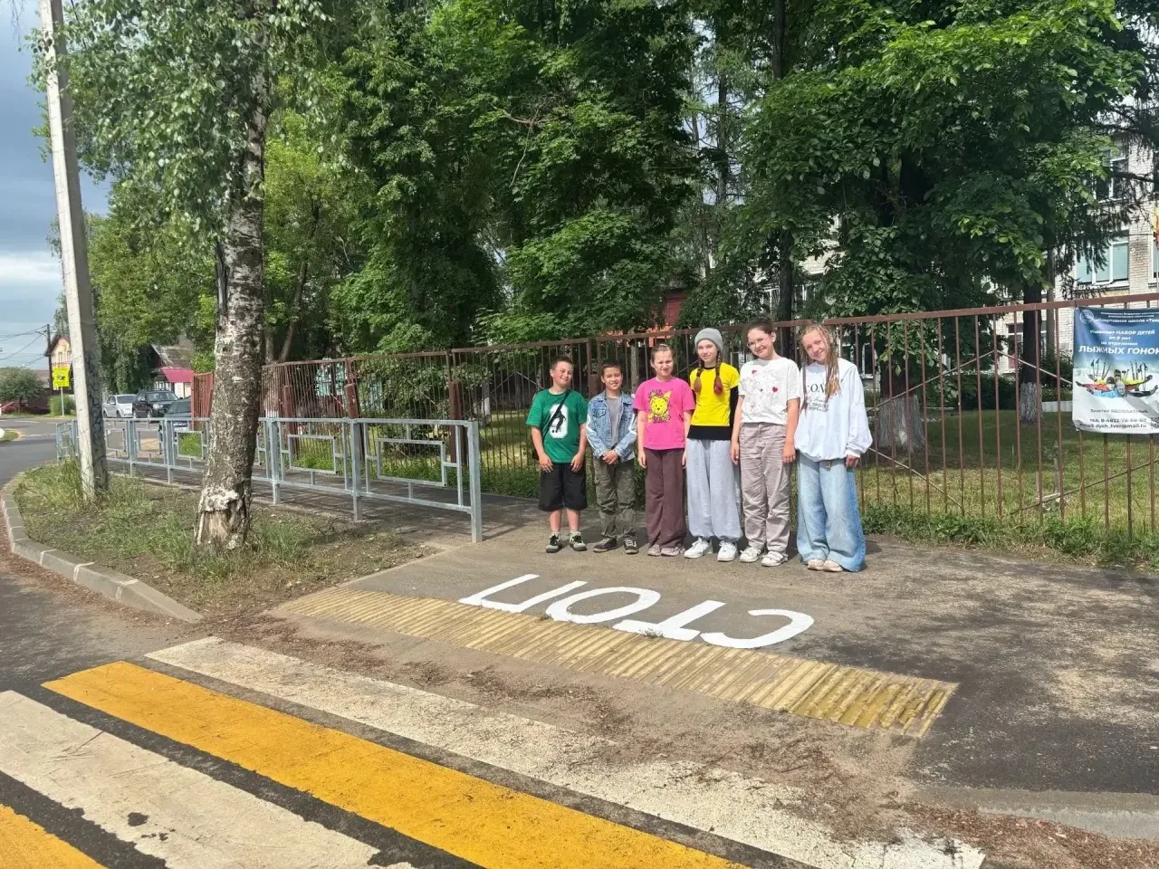 В пришкольном лагере прошла полезная и яркая акция «Безопасный переход»! 🚦