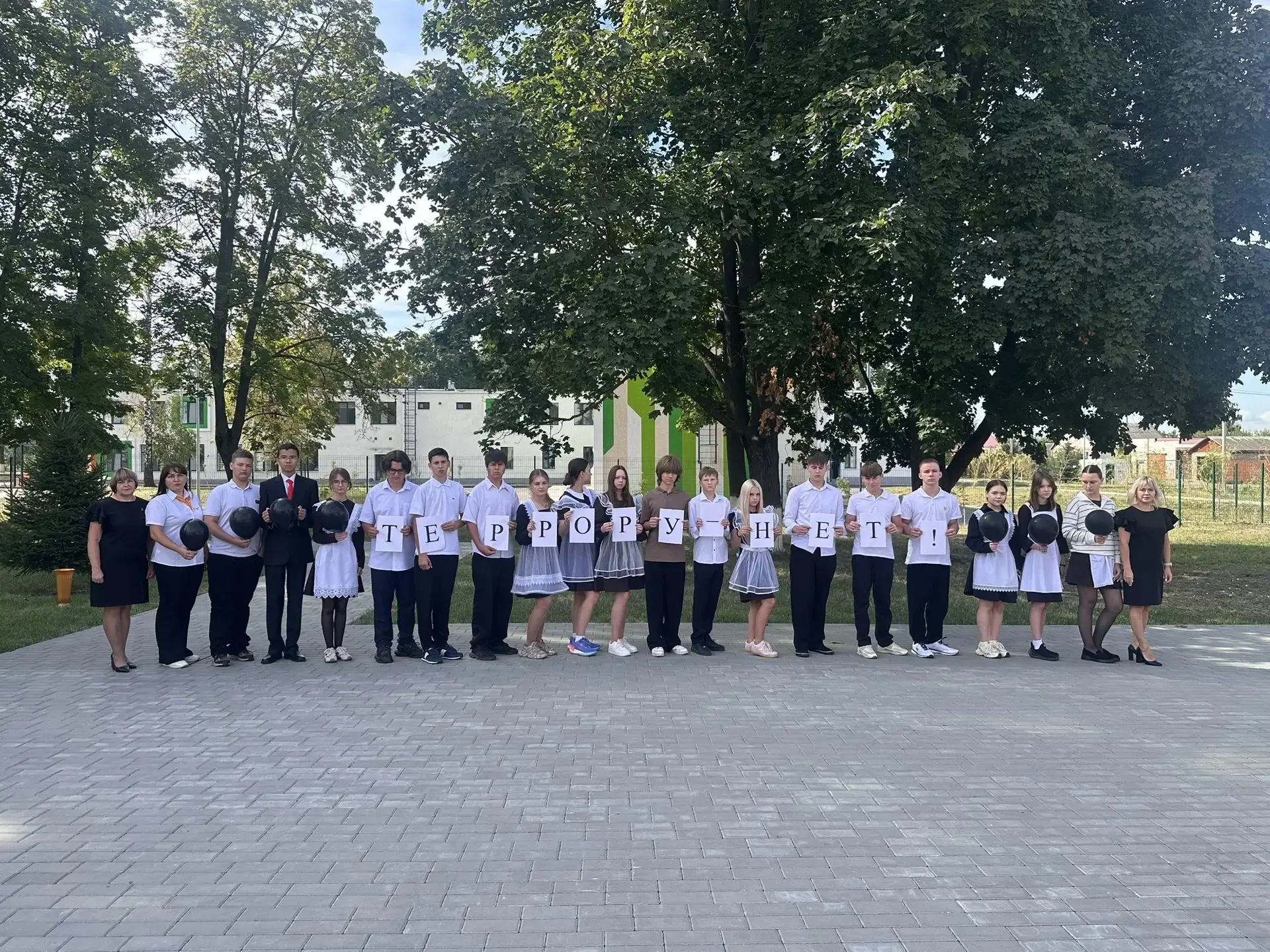 🕯️ 3 сентября — День солидарности в борьбе с терроризмом