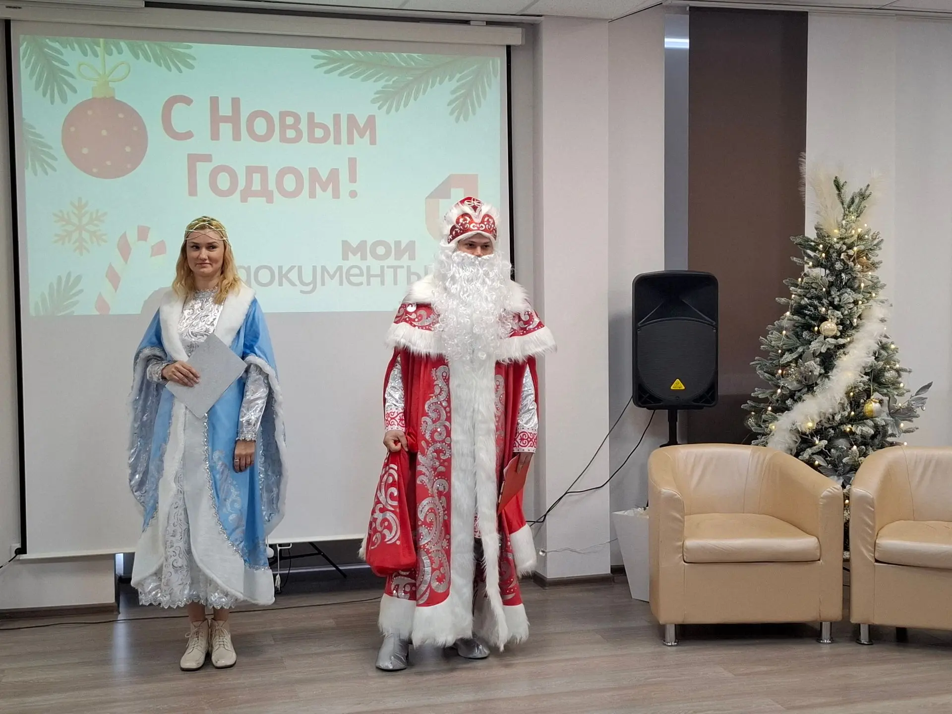 💥Торжественная церемония чествования лучших из лучших! В предновогодней атмосфере в ГБУ РО «МФЦ Ряза