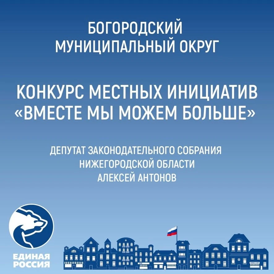 Участвуем в голосовании за благоустройство школьного двора Проект «ПРОтерриторию мысли»...