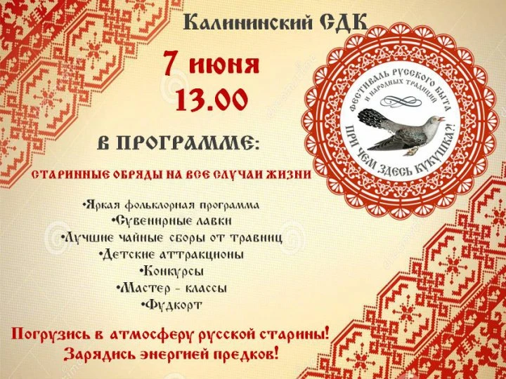 #афиша