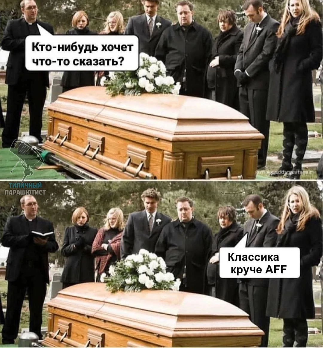 Самый черный мем 😬