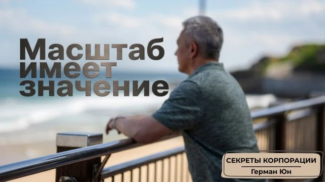 Почему большинство предпринимателей застревают на уровне хаоса и несистемности?