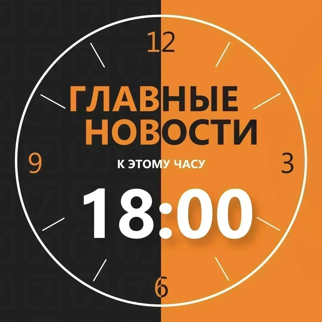 Смотрите сегодня в 18:00 в выпуске теленовостей на «7 канале Красноярск»

🔸Разбухло и сгнило 
Жител