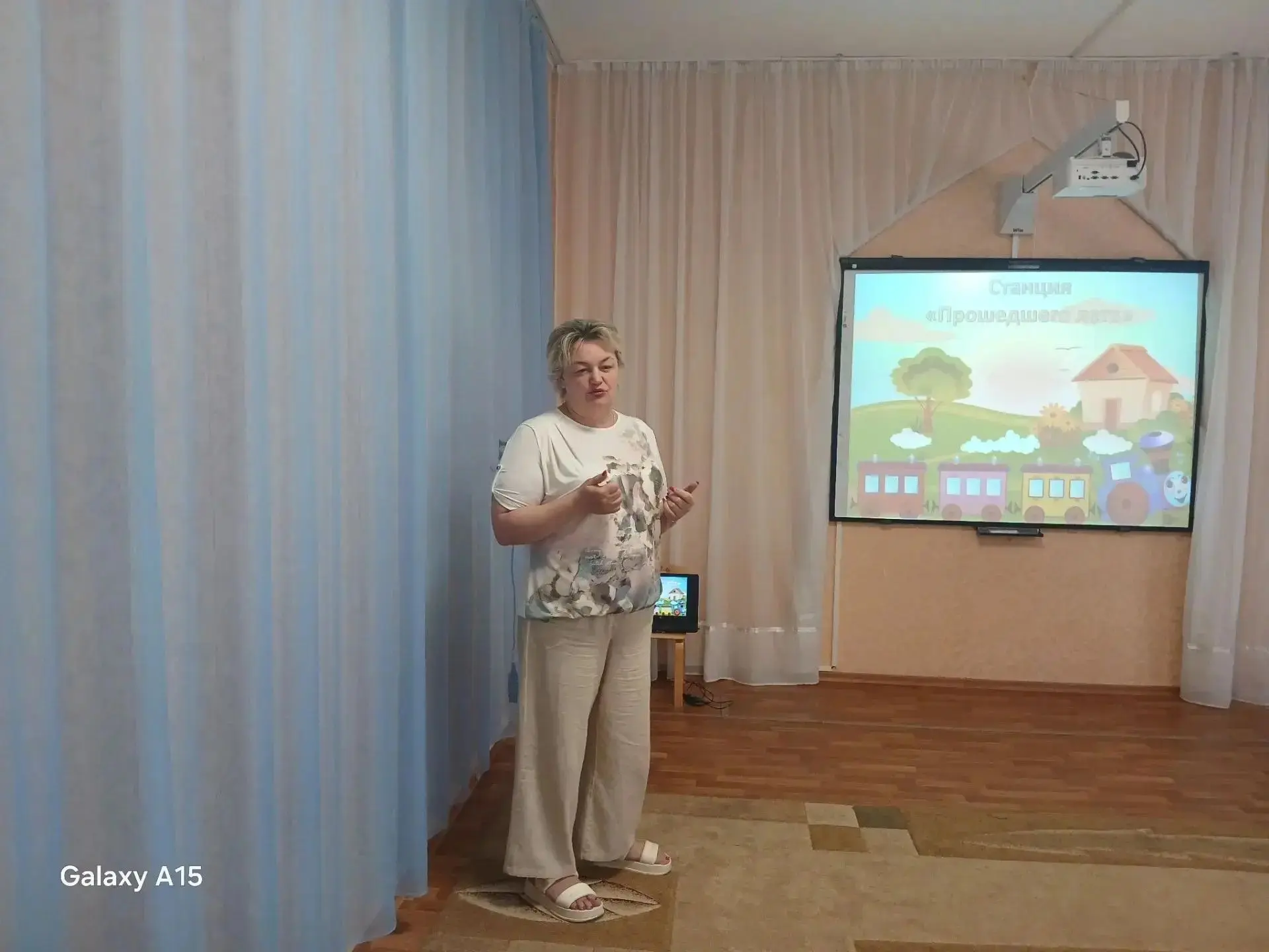 Новый учебный год — новый старт! Сегодня наш дружный педагогический коллектив собрался ...