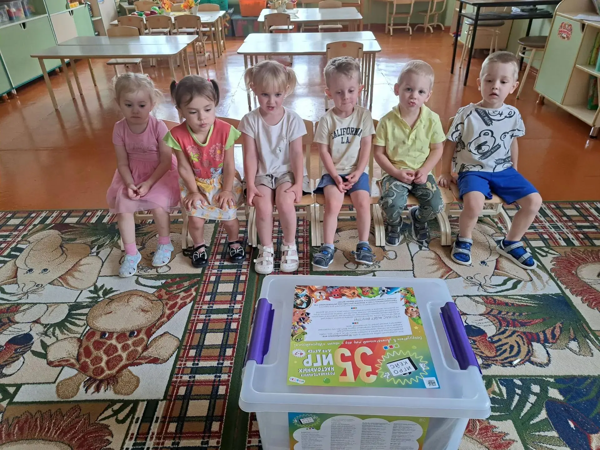 Первое знакомство с «Игрокейсом».
