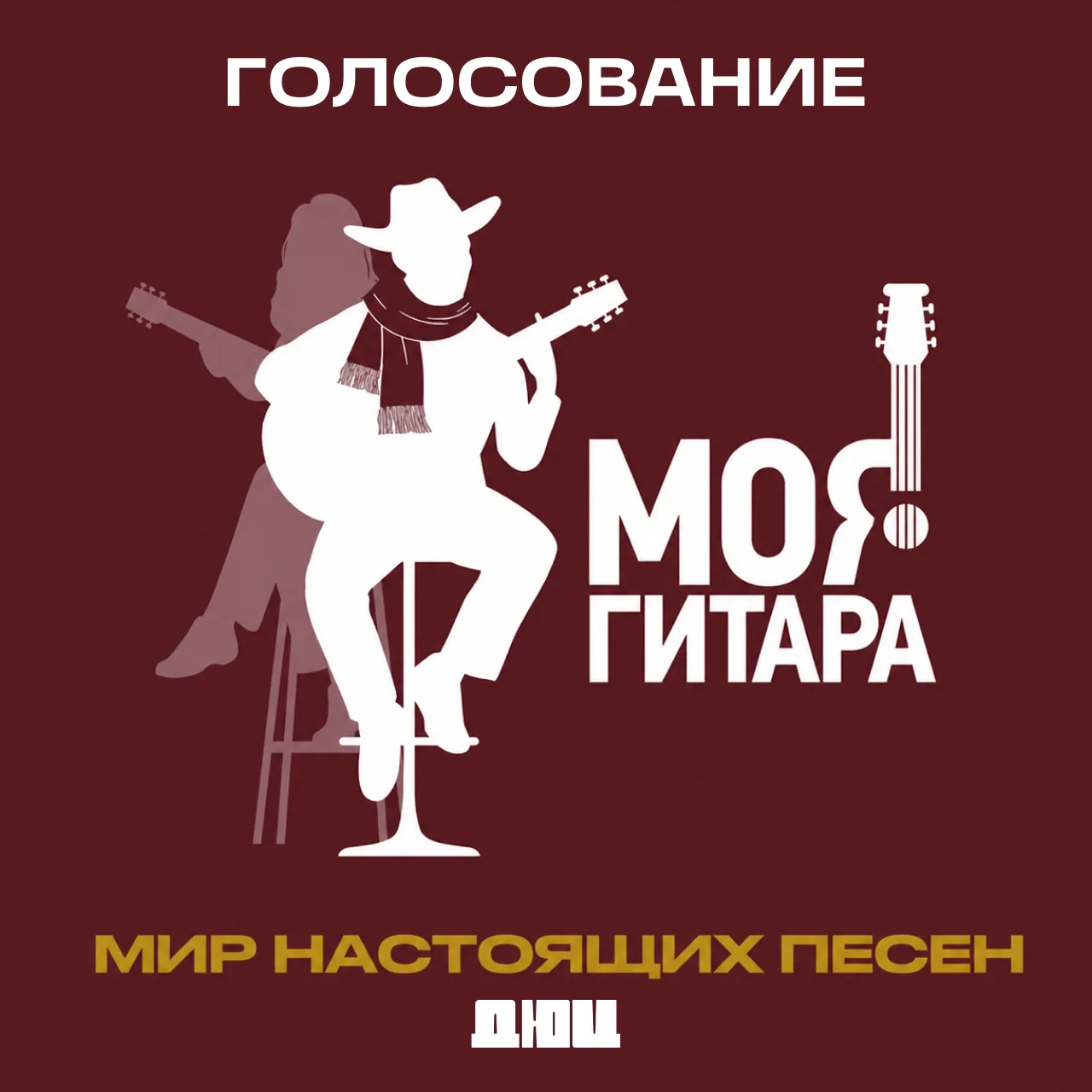 Поддержим Наталью Овчинникову!