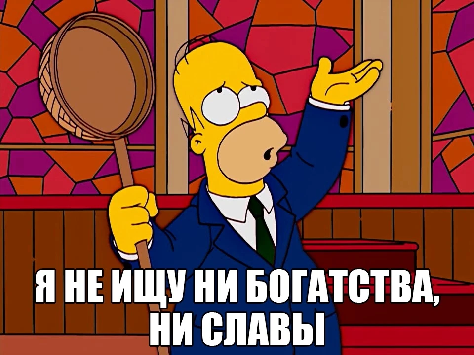 Симпсоны в MAX.