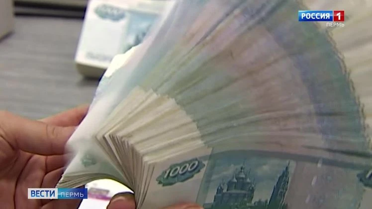 Пенсионерка из Перми отдала мошенникам почти 4 млн рублей