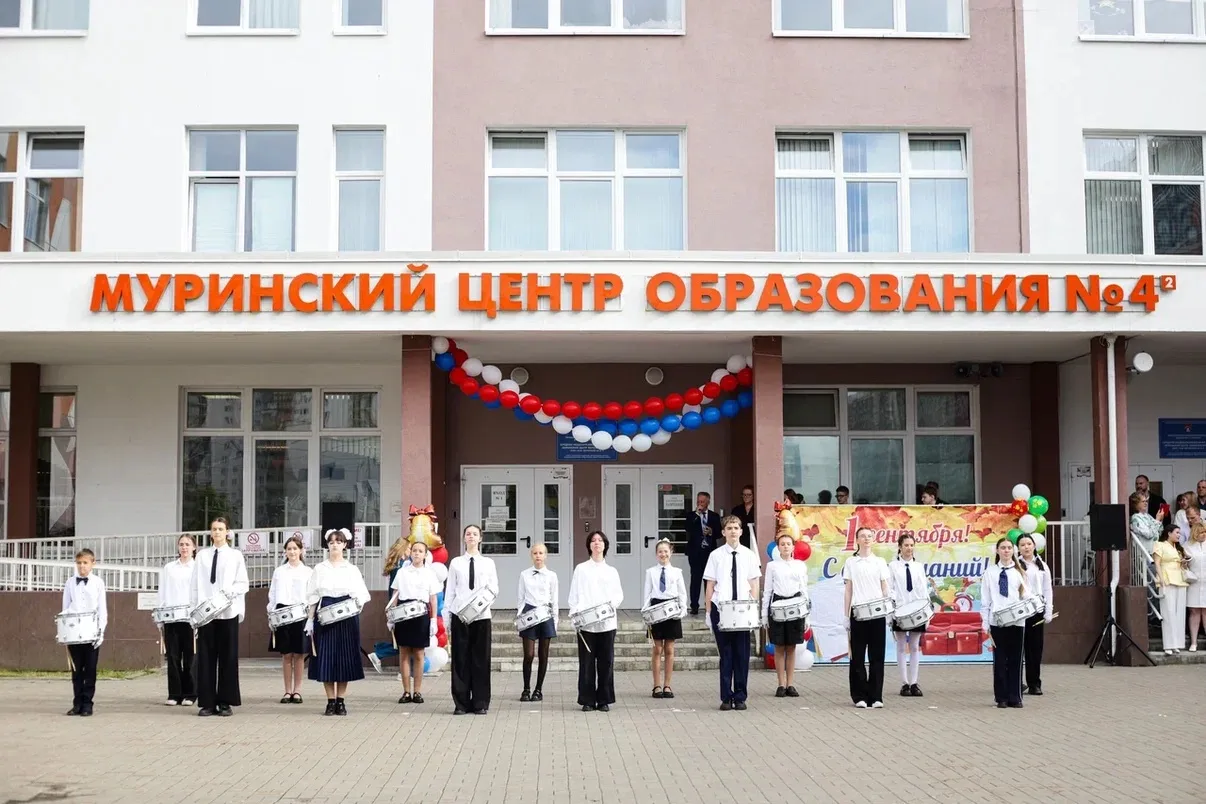 🍂 День Знаний
