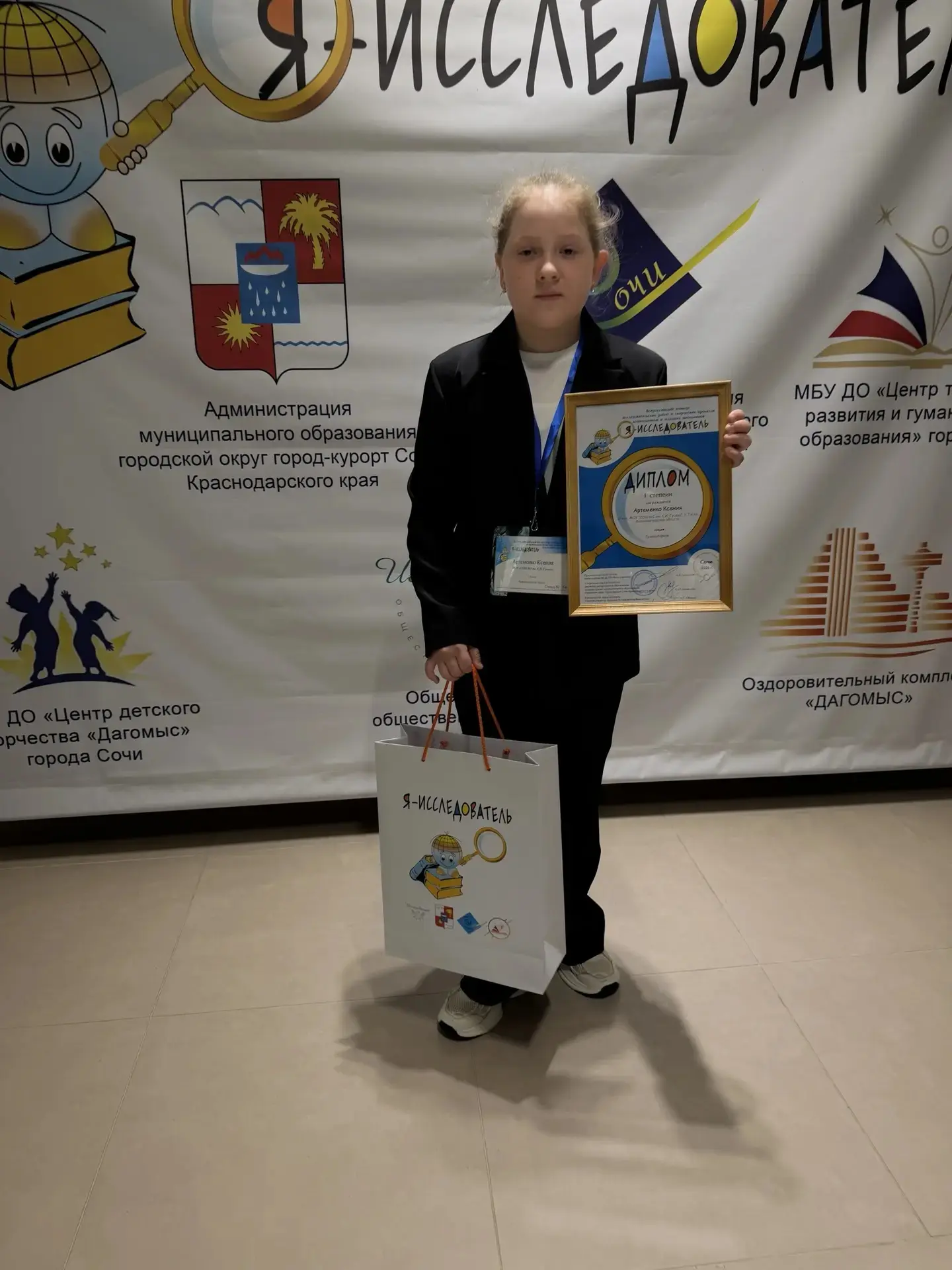 🏆 ЗВЁЗДНАЯ ВЫСОТА: УЧЕНИЦА 4 «А» КЛАССА ПОКОРИЛА ВСЕРОССИЙСКИЙ ПЬЕДЕСТАЛ! 🏆