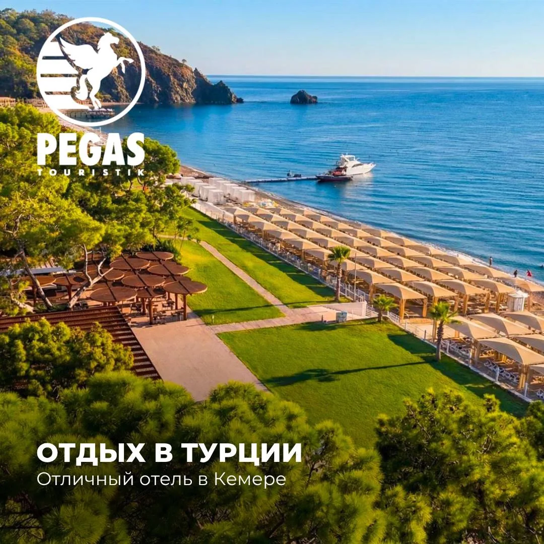 Шикарный отель в Кемере🌿

Rai Foresta Tekirova (Ex. Club Saphire) 5* - этот отель, расположенный пр
