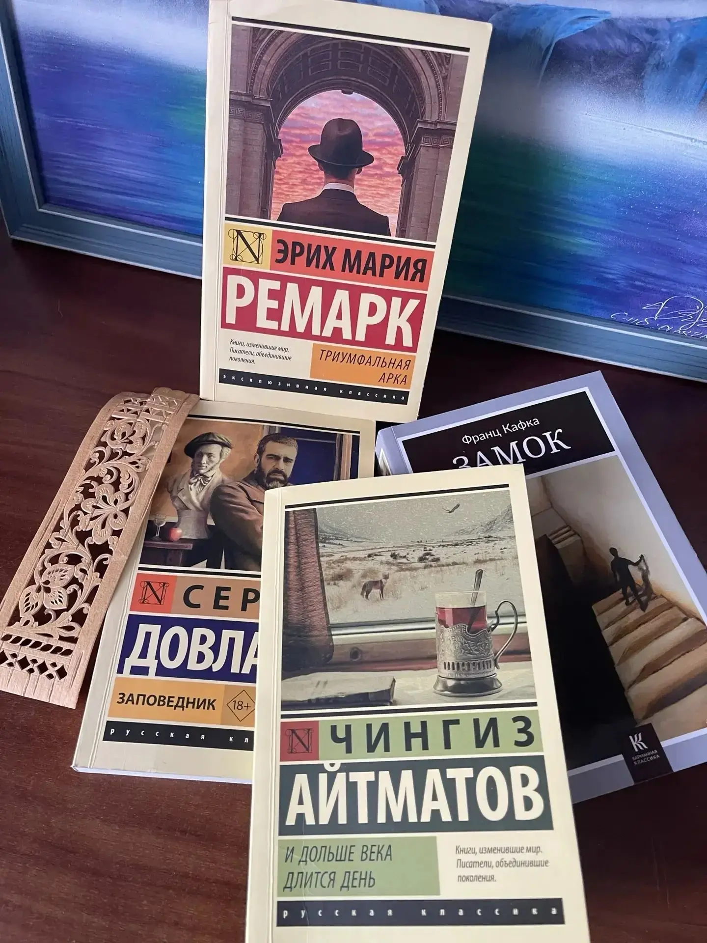 Прочитано за август ✅