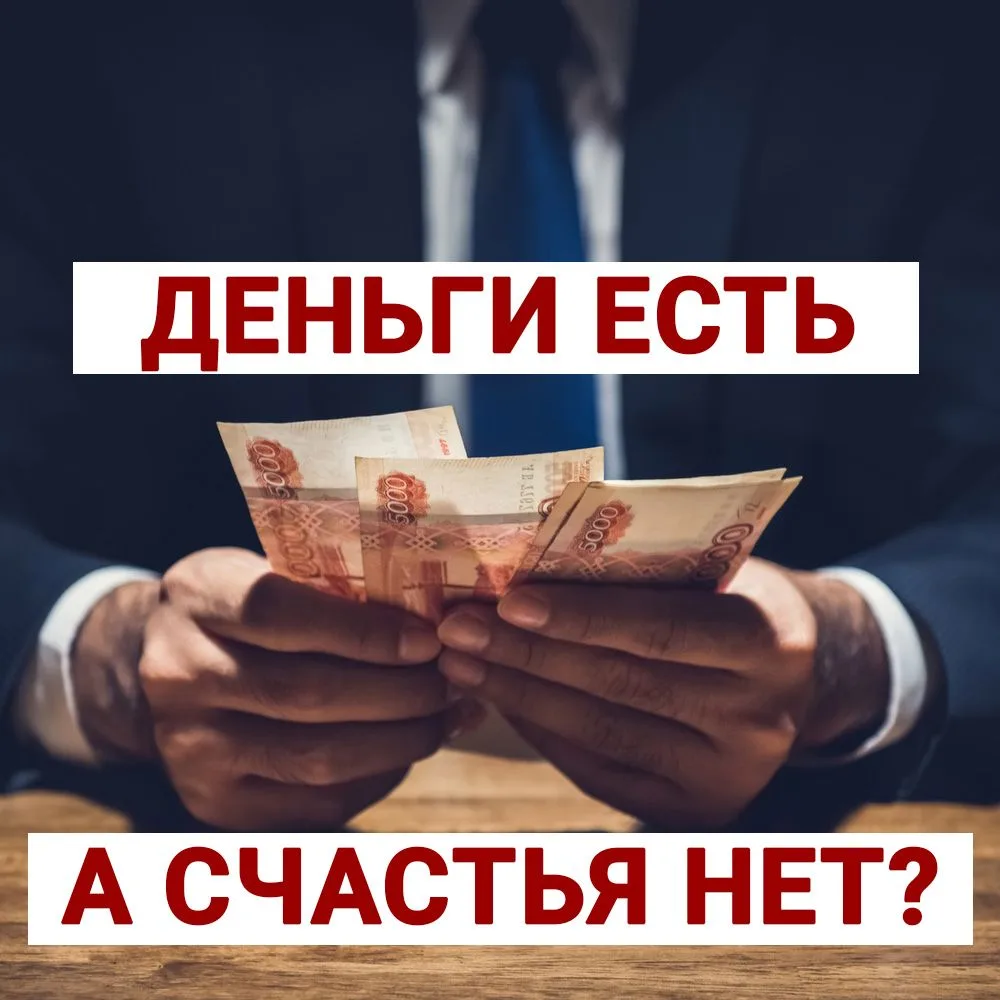 Не банальный пост о несчастье и счастье. Что происходит с нами?