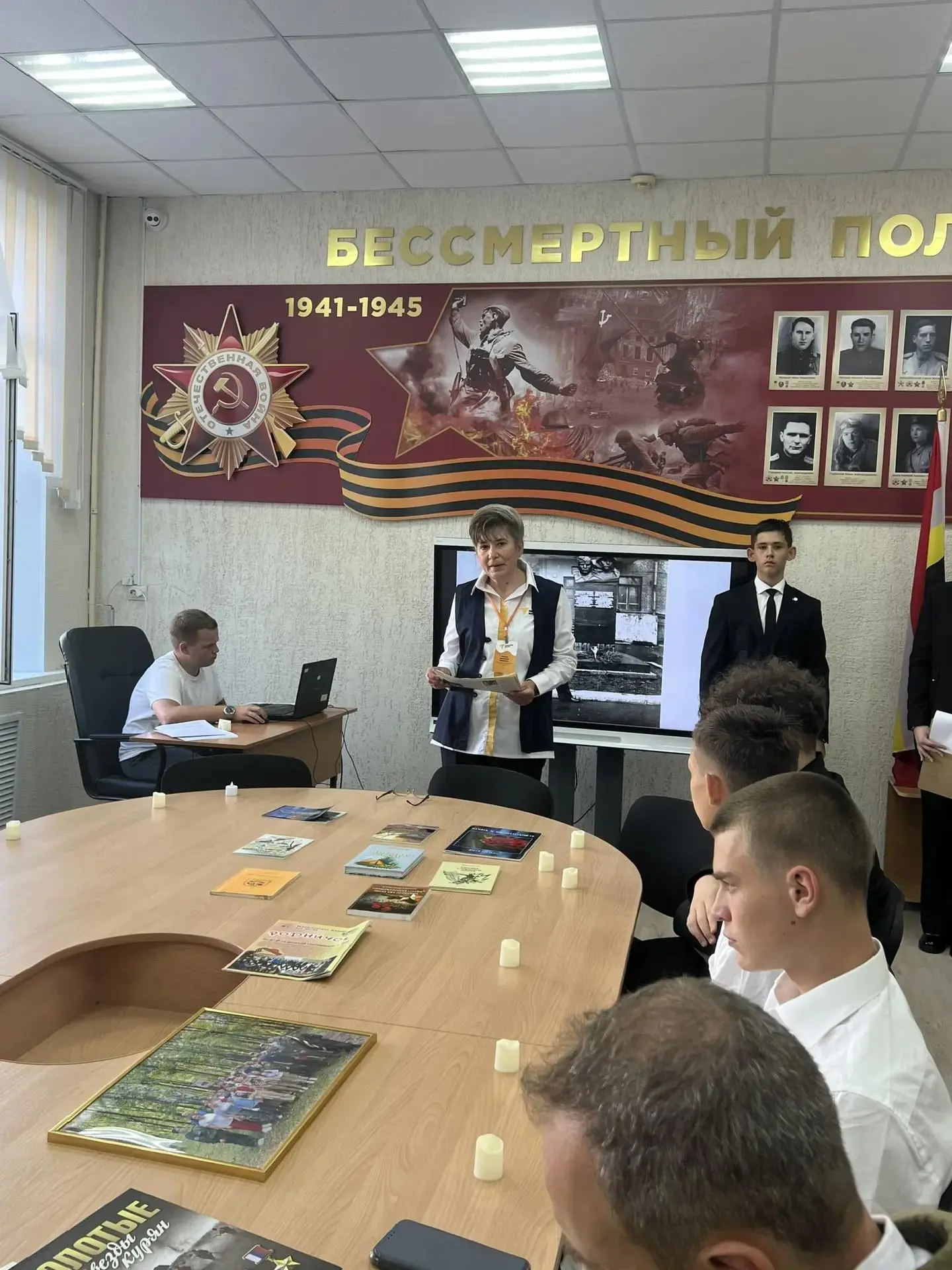 🔥 4 сентября 2026 года, в Музее Комсомольской Славы гимназии состоялось мероприятие “К...
