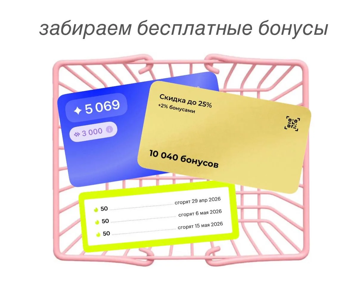 ⚡️🌪️че по бесплатным бонусам
