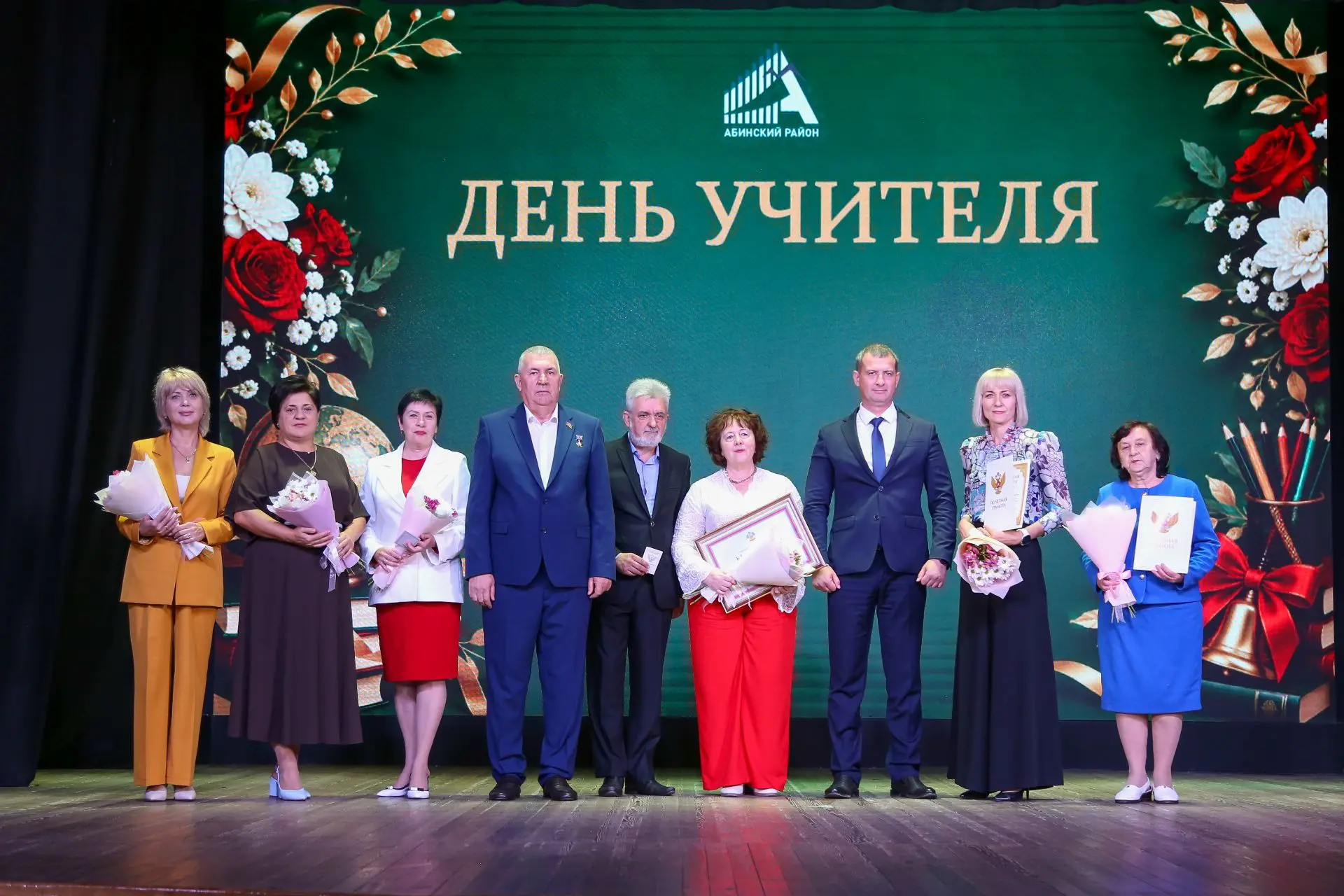 В Абинском КДЦ чествовали тех, кто выбрал своим призванием одну из самых важных професс...