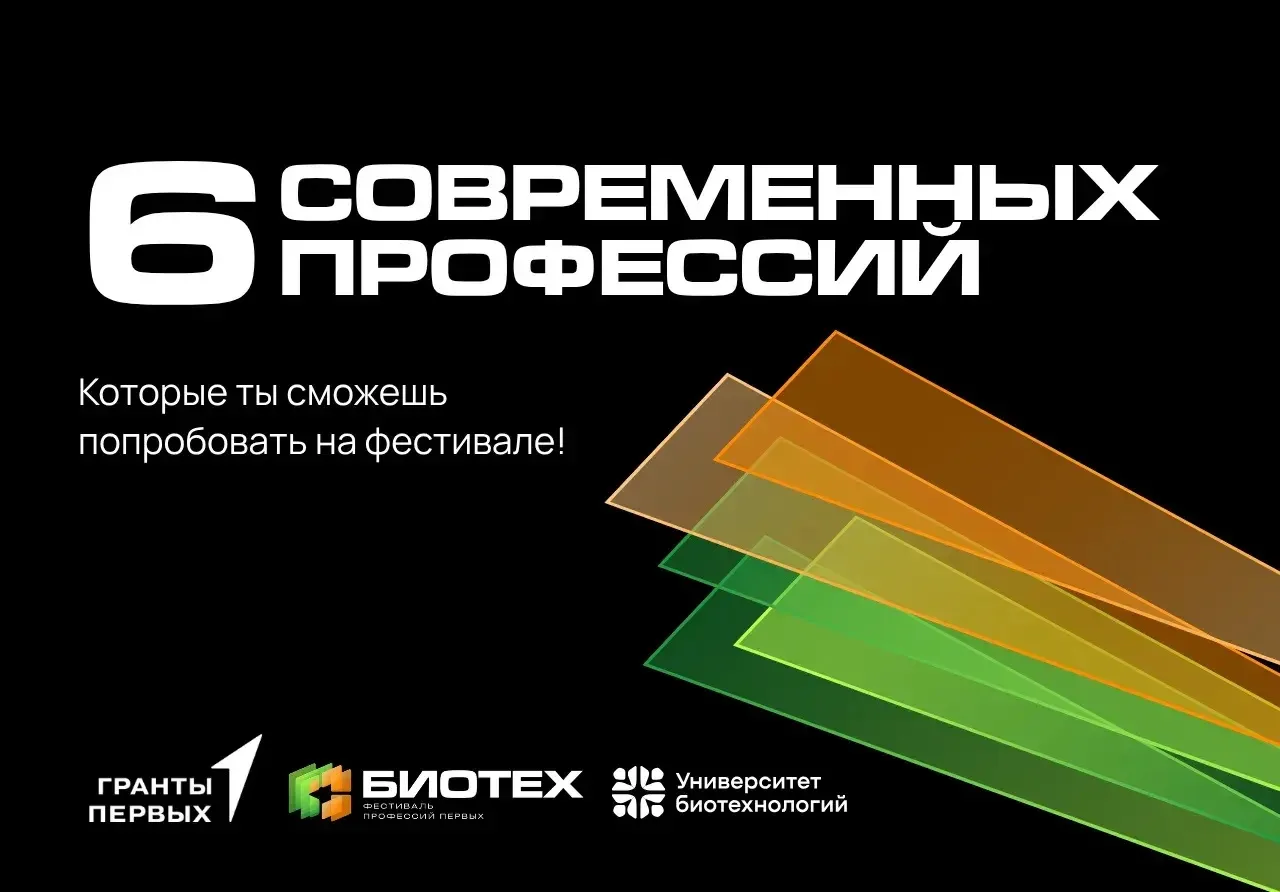 🔥 Не просто узнать — попробовать!