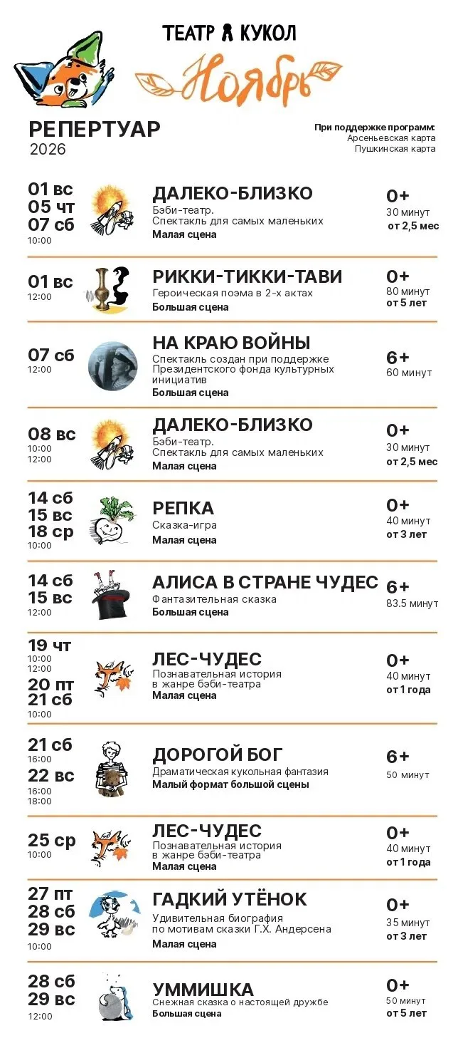 🌬️НОЯБРЬ! Да, звучит не так ласково и тепло, как летние месяцы…🥶