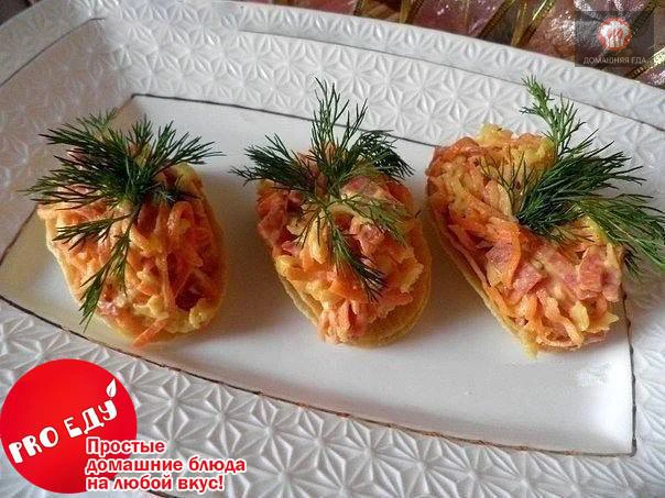 Закуска на чипсах "Сытная".