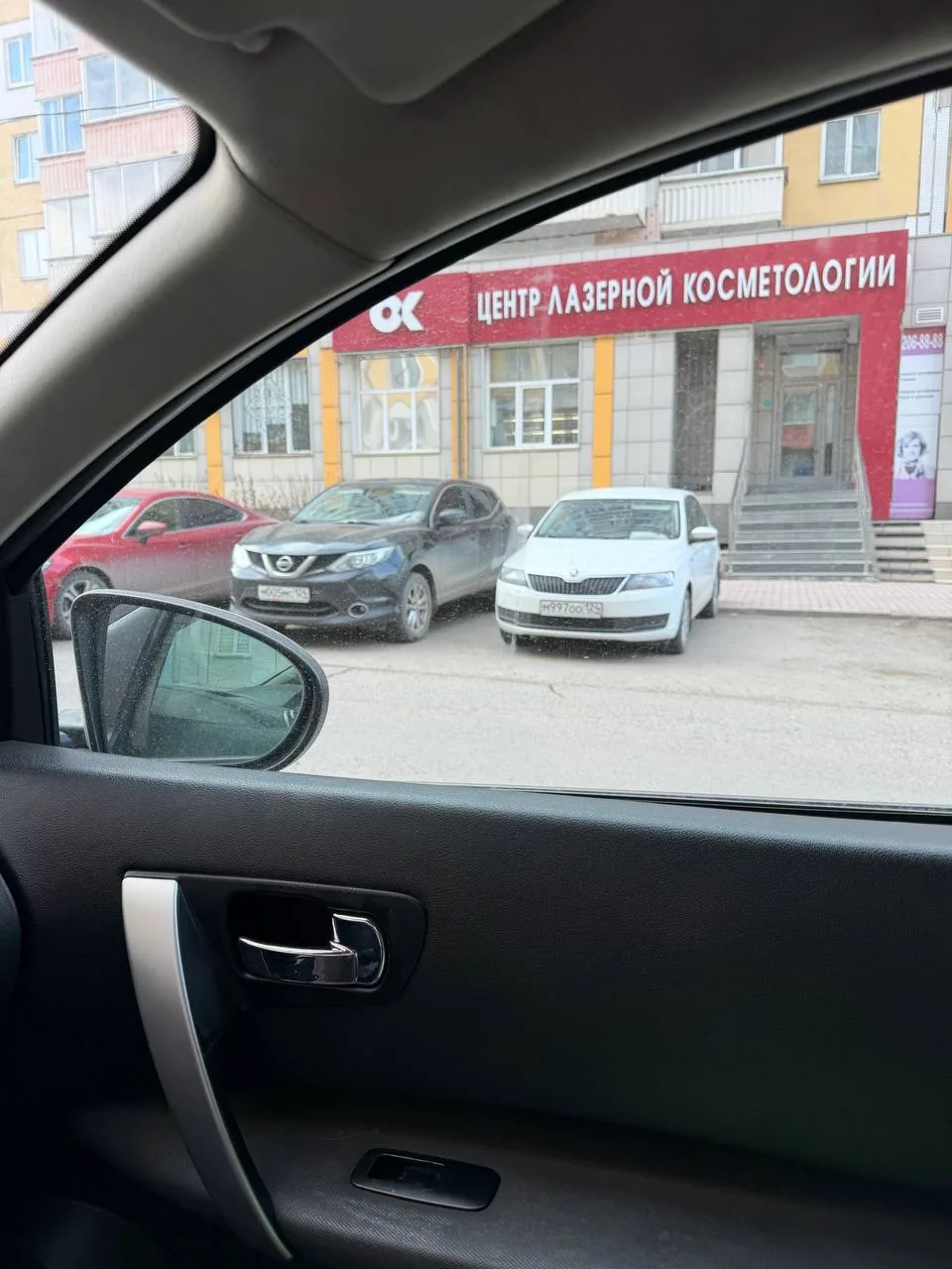 Батурина , Катя на месте