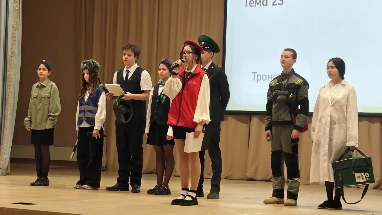 💫 «Россия комфортная: транспорт»  📍26 февраля нашим гимназистам показал внеурочное мероприятие «Росс