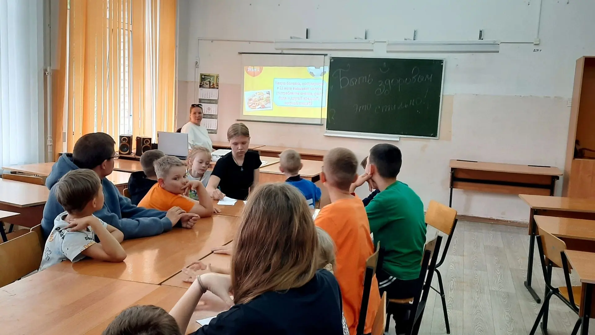 Интерактивный квиз "Быть здоровым - это стильно!" провела педагог Цветкова А. М. для ребят пришкольн