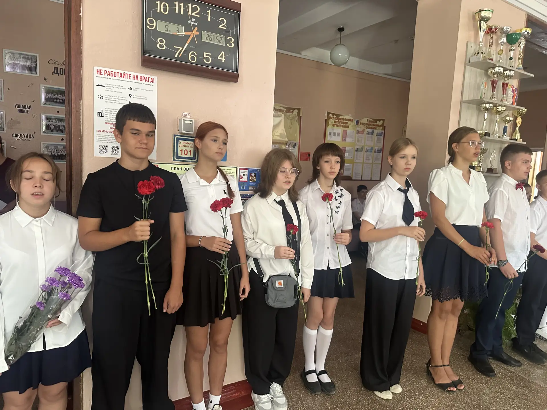 3 сентября - день, который никогда не будет забыт...