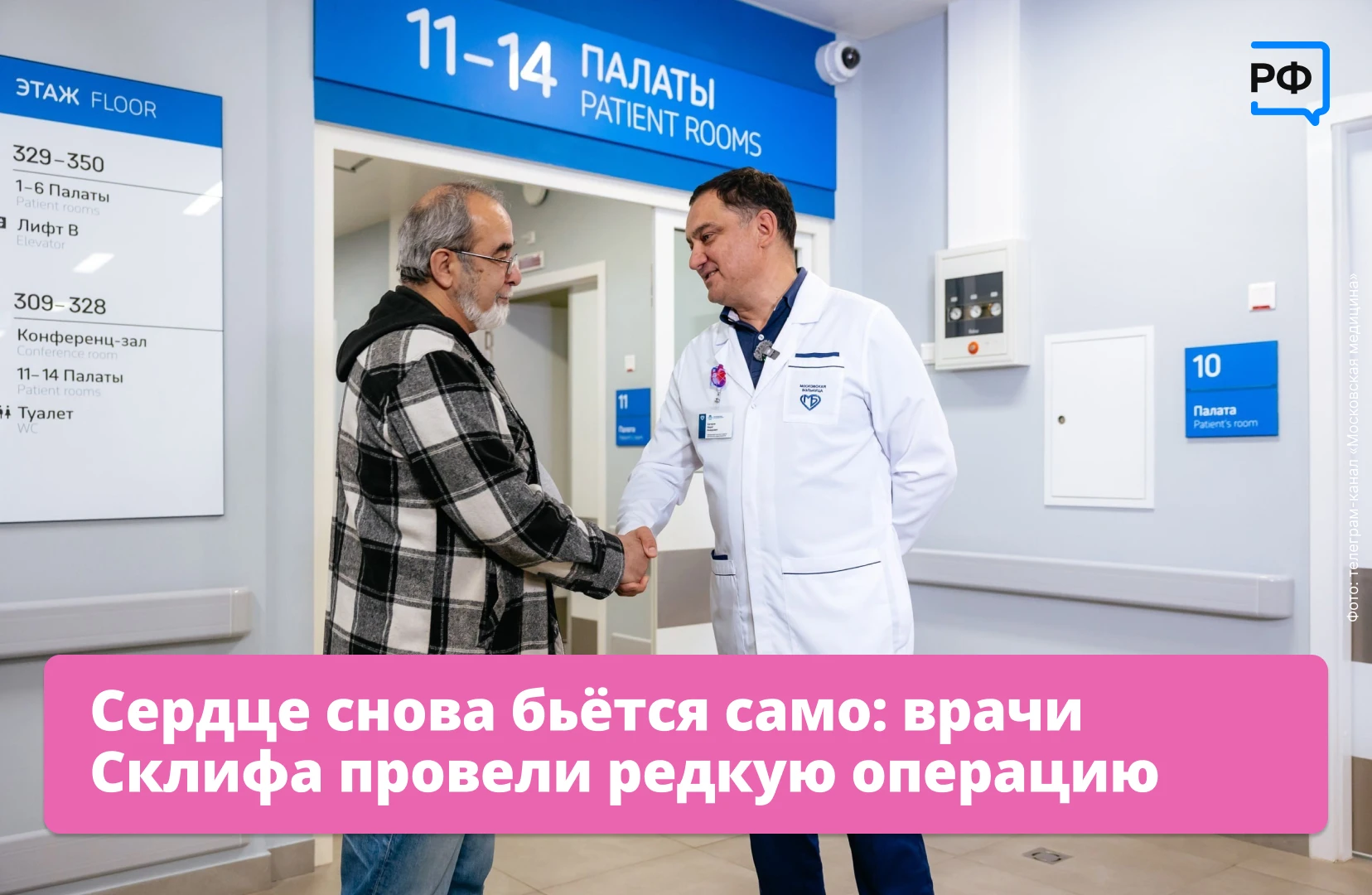 Изображение 1 к публикации «Объясняем.рф»