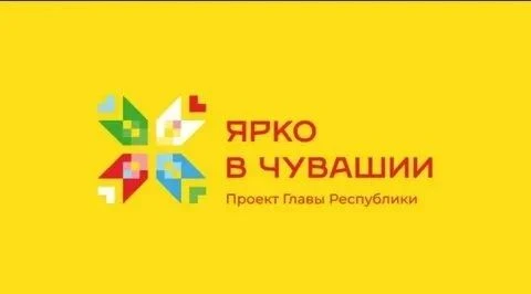 Лето в самом разгаре, а это значит, что для учеников чебоксарской школы № 40 наступила самая яркая п