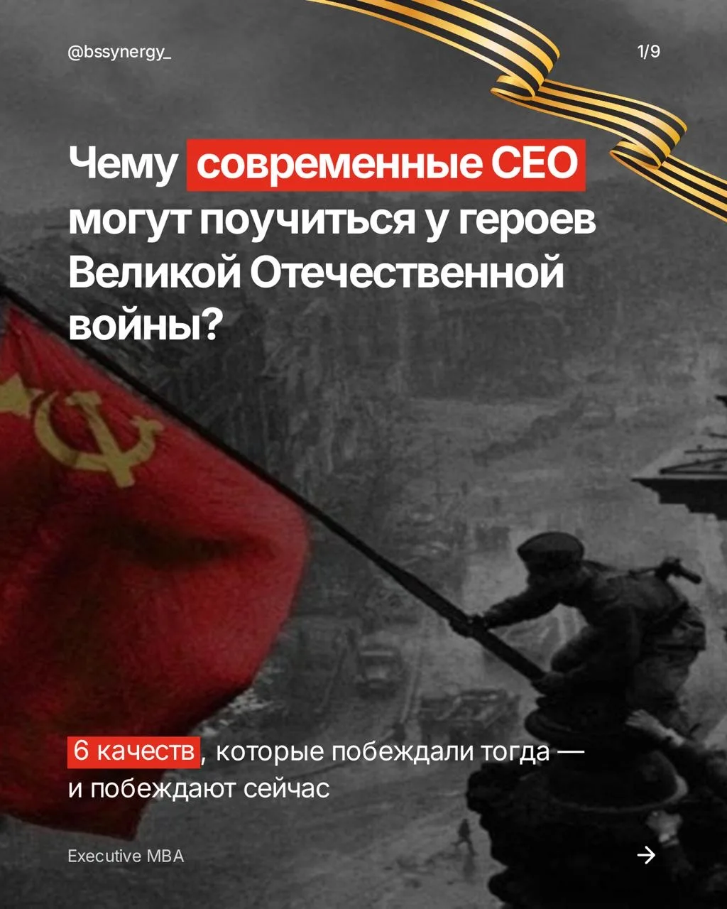 В мире бизнеса успех зачастую зависит от умений, которые проверены временем🕊