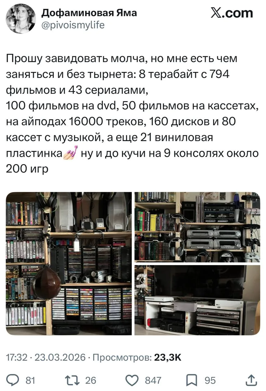 Когда подготовился к чебурнету...

#Утюг