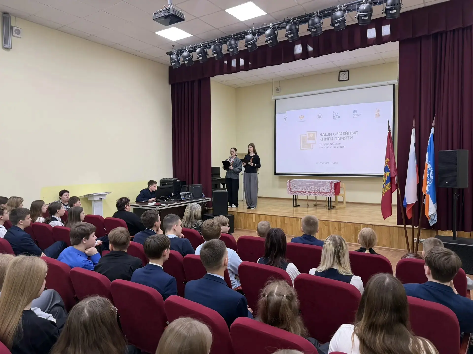 ✨🕊️✨30 апреля в МБОУ «Снежская гимназия» Брянского района прошла трогательная и важная акция «Наша с