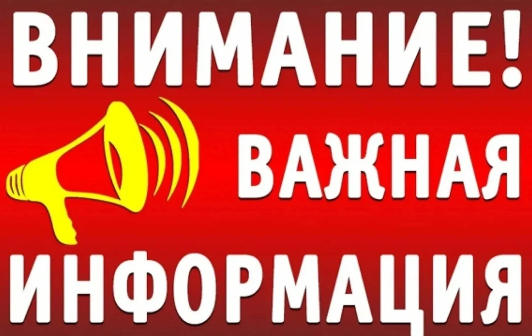 ❗❗Внимание, родители! 2 БЕСПЛАТНЫЕ горящие путёвки в оздоровительно -образовательный це...