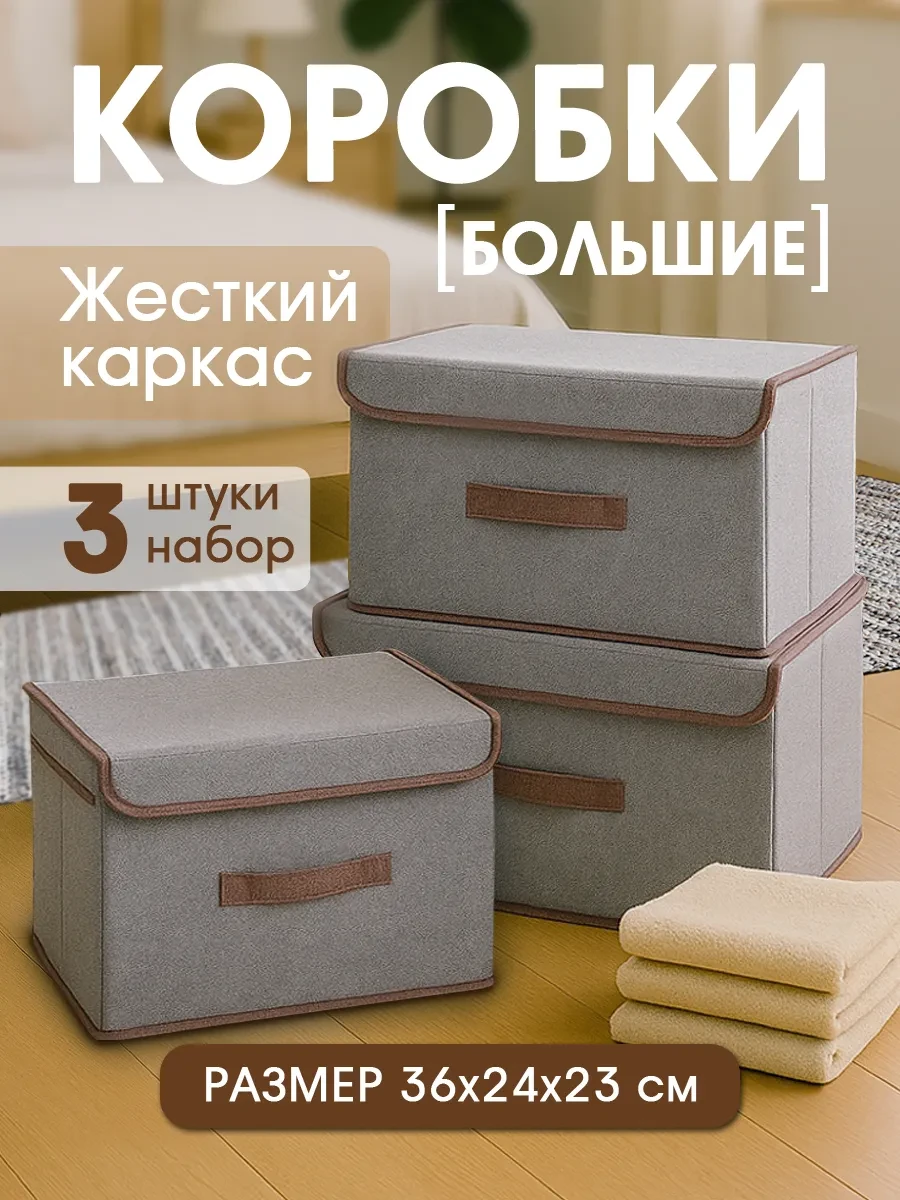 ⚡️ Органайзер для хранения нижнего белья, Oli-s