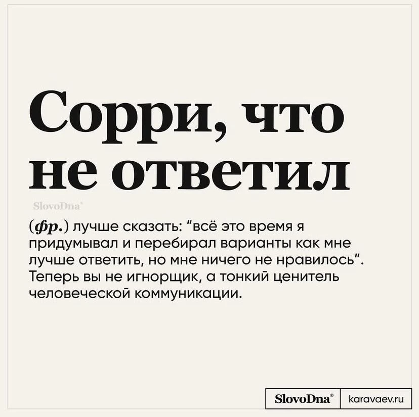 Вот вам пятничная подборочка смешных мемов♥️