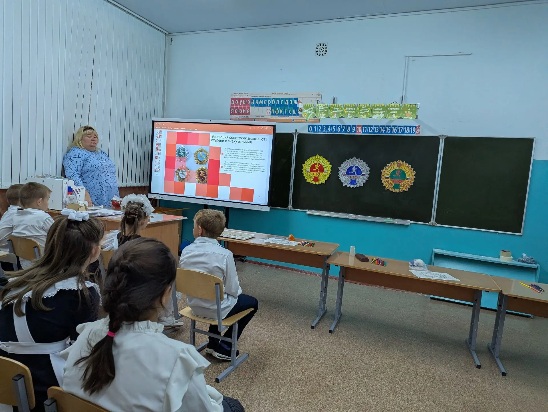 ГТО в школе "Серп и Молот": Значки, творчество и море позитива!