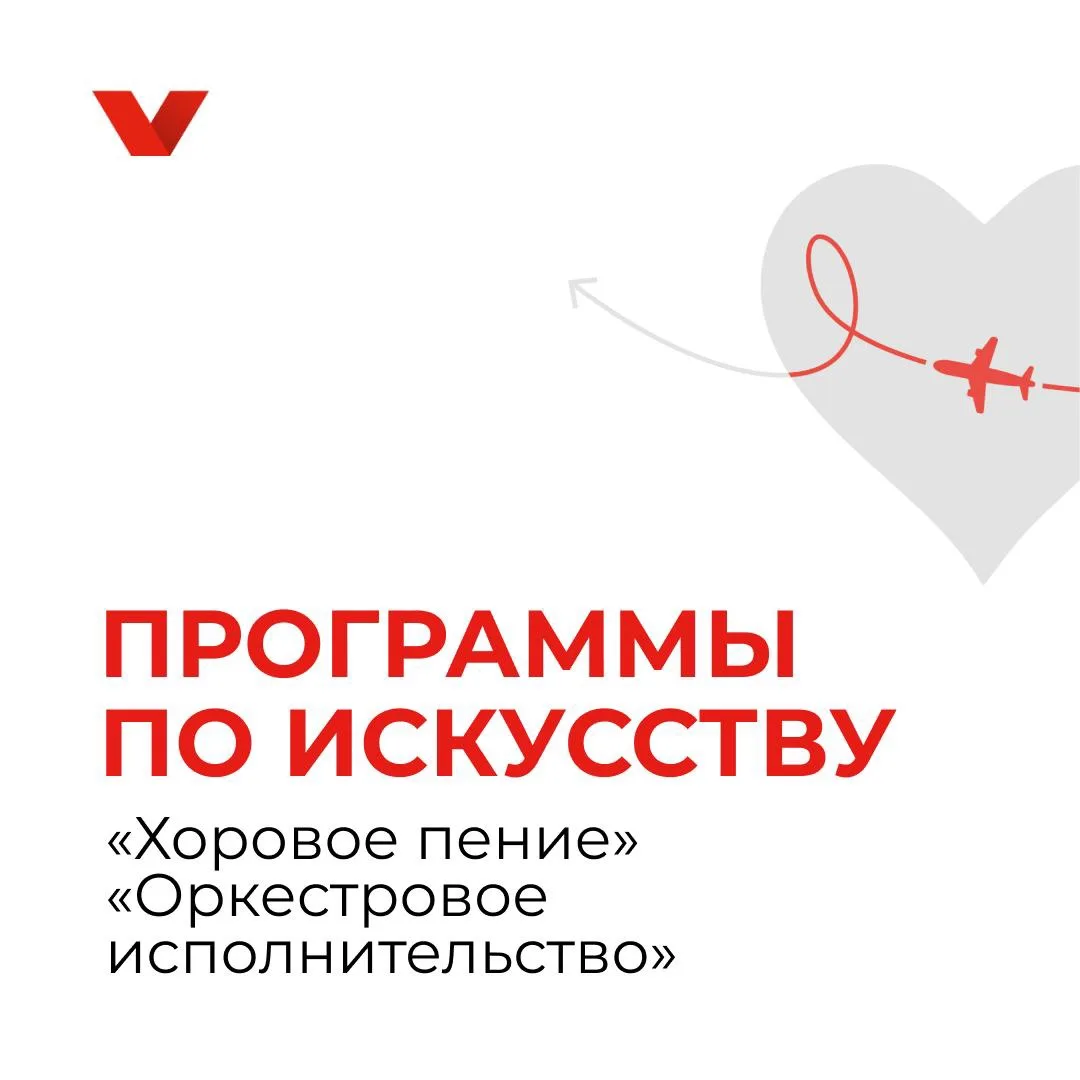 Музыка начинается с одного человека, но по-настоящему раскрывается в единстве 🎻

Если вы мечтаете в