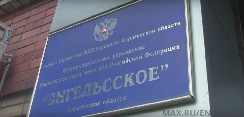 Драка в первом микрорайоне Энгельса