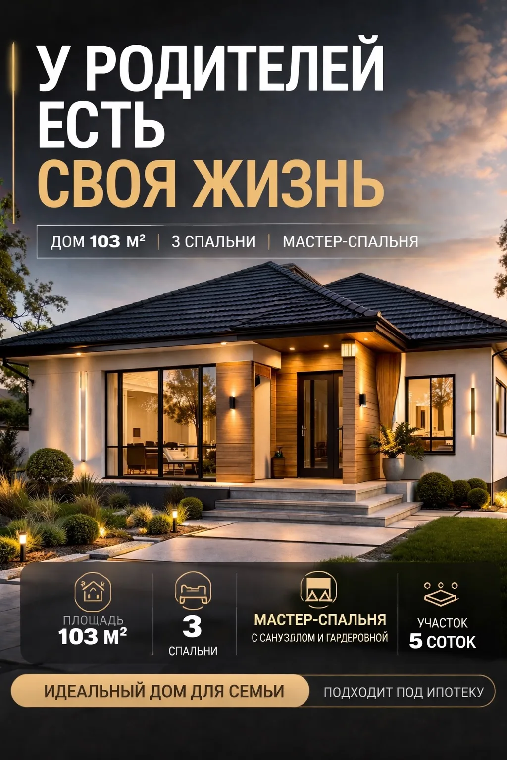 🔥 СКОРО В ПРОДАЖЕ