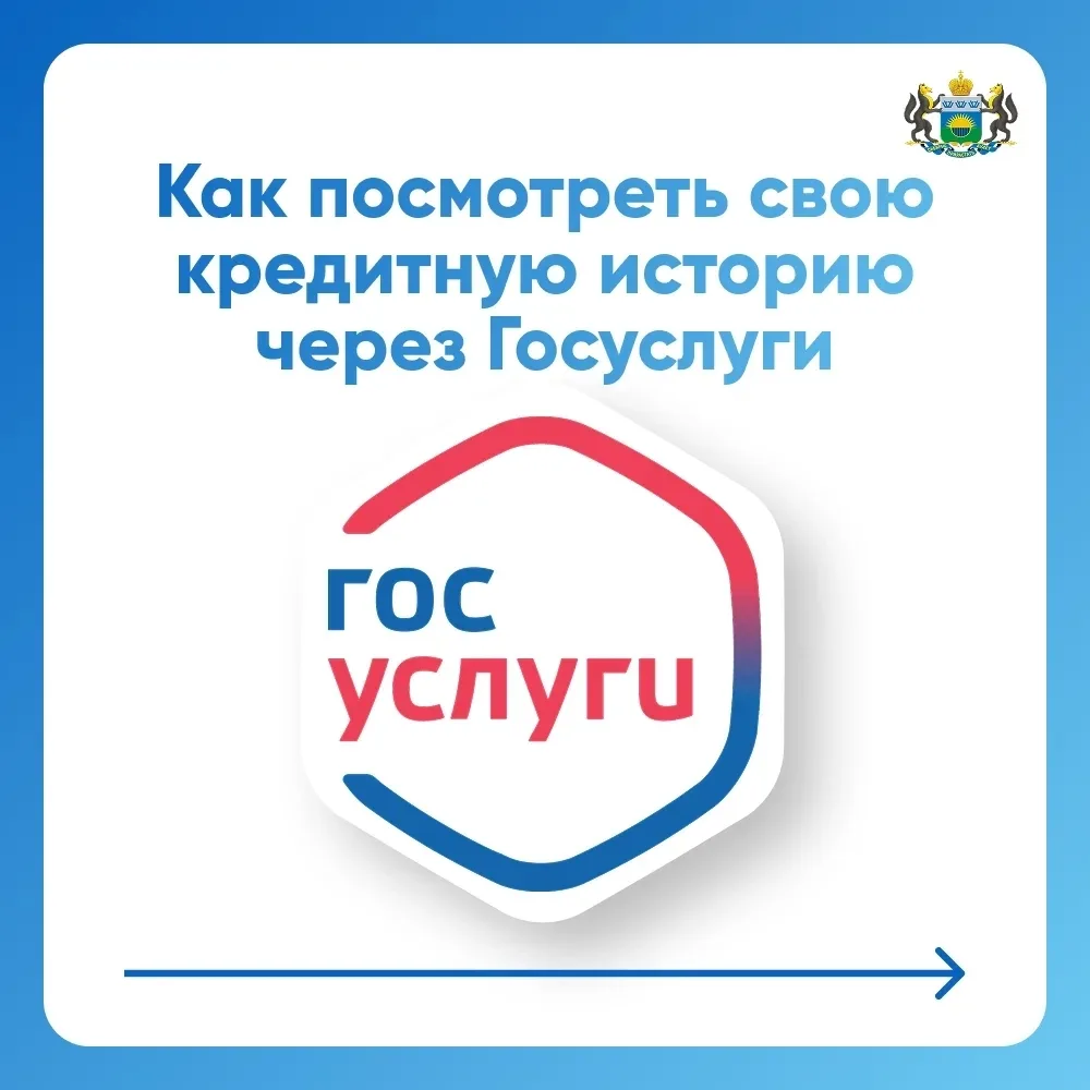 Вы точно знаете, какие кредиты на Вас оформлены?