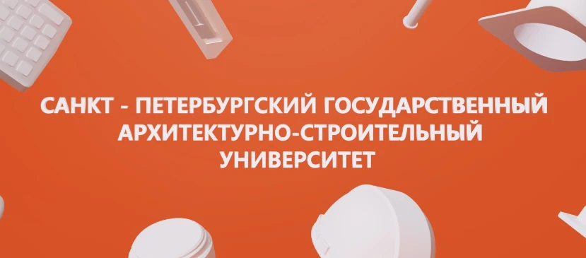 📚 LXXIX Национальная (всероссийская) научно-практическая конференция студентов, аспира...