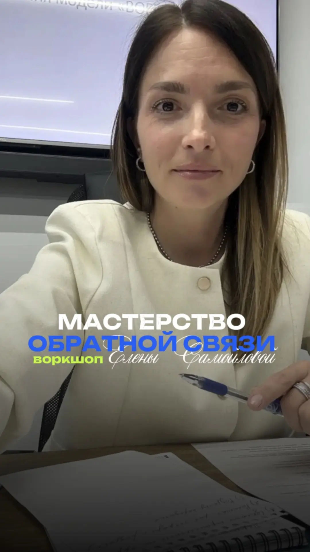 На прошлой неделе под чутким руководством нашего HR Елены Самойловой в нашем офисе прош...
