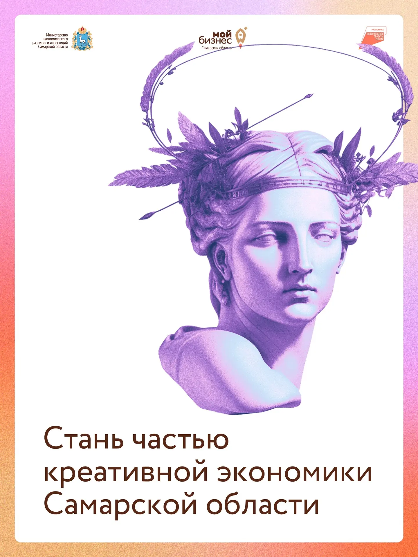 Самый творческий список - и вы тоже можете в него включиться ✅